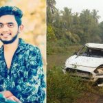 Konaseema Accident: పంట కాల్వలోకి దూసుకెళ్లిన కారు.. కోనసీమ జిల్లాలో ఘోర ప్రమాదం