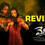 Mowgli 2025 Movie Review : మోగ్లీ రివ్యూ.. ఆడియన్స్ అడవి మనుషులా?
