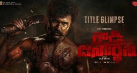 Rowdy Janardhana : మాస్ అవతారంలో విజయ్ దేవరకొండ..చూస్తుంటే పూనకాలే..!