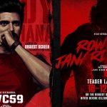 Rowdy Janardhan Teaser: విజయ్ దేవరకొండ రౌడీ జనార్ధన్ టీజర్ రిలీజ్ డేట్ ఫిక్స్..