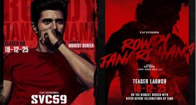 Rowdy Janardhan Teaser: విజయ్ దేవరకొండ రౌడీ జనార్ధన్ టీజర్ రిలీజ్ డేట్ ఫిక్స్..