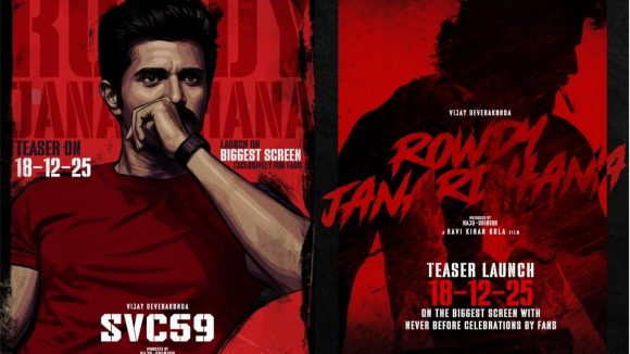 Rowdy Janardhan Teaser: విజయ్ దేవరకొండ రౌడీ జనార్ధన్ టీజర్ రిలీజ్ డేట్ ఫిక్స్..