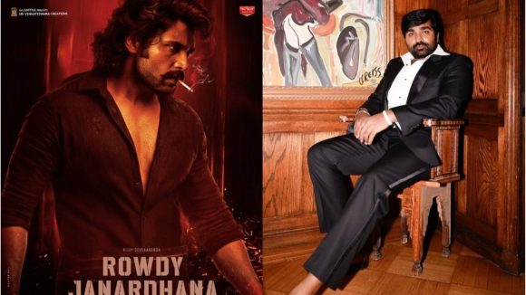 Rowdy Janardhan: 20 రోజులకు 20 కోట్లు తమిళ హీరోలకు హైప్ ఇస్తున్న టాలీవుడ్!