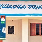 Sarpanch Elections: సర్పంచ్ ఎన్నికలు.. గ్రామ అభివృద్ధే ధ్యేయం, నిరుపేదలకు ఇందిరిమ్మ ఇల్లు