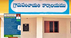 Sarpanch Elections: సర్పంచ్ ఎన్నికలు.. గ్రామ అభివృద్ధే ధ్యేయం, నిరుపేదలకు ఇందిరిమ్మ ఇల్లు