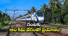 Bhogapuram Airport: ఏపీకి న్యూఇయర్ గిఫ్ట్.. భోగాపురం ఎయిర్‌పోర్టులో తొలి విమానం, ముహూర్తం రెడీ