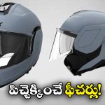 Flip-Back Helmet: 180° రొటేటింగ్ చిన్ బార్ తో SMK హెల్మెట్ లాంచ్.. ధర ఎంతో తెలుసా?