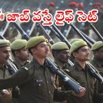 SSC Recruitment: 25487 కానిస్టేబుల్ ఉద్యోగాలకు అప్లై చేసుకున్నారా..? ఇంకా ఎనిమిది రోజులే.. APPLY NOW