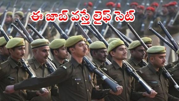 SSC Recruitment: 25487 కానిస్టేబుల్ ఉద్యోగాలకు అప్లై చేసుకున్నారా..? ఇంకా ఎనిమిది రోజులే.. APPLY NOW