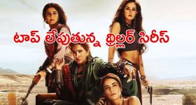 Telangana: తెలంగాణలో ముగిసిన తొలి విడత నామినేషన్లు.. నల్లగొండ జిల్లా టాప్..!