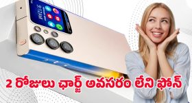 Upcoming Hero Bikes 2026: ఎక్స్‌ పల్స్ 160 To కరిజ్మా XMR 250.. హీరో అప్ కమింగ్ లైనప్ అదుర్స్ అంతే!