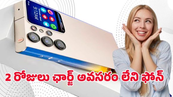 Samsung 2026 Flagship: ఫోటోగ్రఫీ లిమిట్స్ బ్రేక్ చేసిన శామ్‌సంగ్ 2026 ఫ్లాగ్‌షిప్.. లాంచ్ ఎప్పుడంటే?