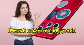 Bigg Boss 9 Telugu Promo : పోటీ నుంచి తప్పుకున్న సుమన్ శెట్టి..ఏడ్చేసిన సంజన..ఇది జోక్ కాదు..