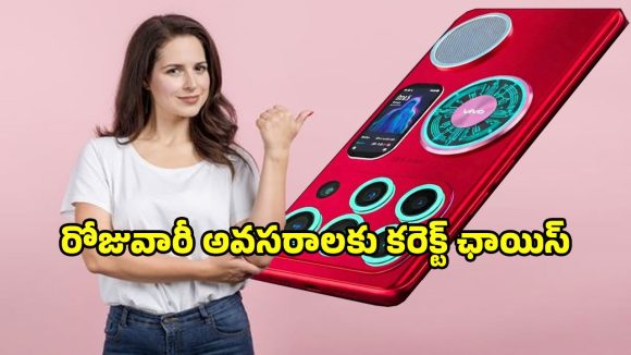 Samsung Galaxy J15 Prime 5G: శామ్‌సంగ్ గెలాక్సీ జే15 ప్రైమ్ 5జి రివ్యూ.. బ్యాటరీ, కెమెరాలో దుమ్ము రేపుతున్న కొత్త మోడల్