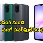 Samsung Galaxy A07 5G: ఎంట్రీ లెవల్ 5Gలో గేమ్ ఛేంజర్.. 6,000mAh బ్యాటరీతో Galaxy A07 5G విడుదల ఎప్పుడంటే?