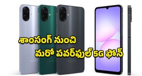 Samsung Galaxy A07 5G: ఎంట్రీ లెవల్ 5Gలో గేమ్ ఛేంజర్.. 6,000mAh బ్యాటరీతో Galaxy A07 5G విడుదల ఎప్పుడంటే?