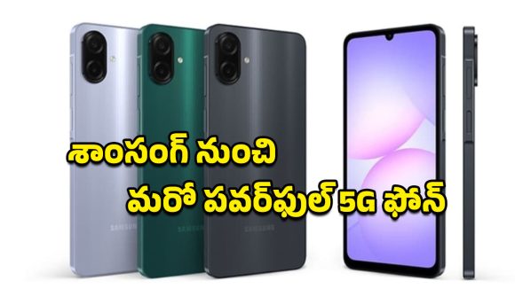 Samsung Galaxy A07 5G: ఎంట్రీ లెవల్ 5Gలో గేమ్ ఛేంజర్.. 6,000mAh బ్యాటరీతో Galaxy A07 5G విడుదల ఎప్పుడంటే?