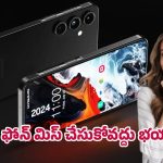 Samsung Galaxy A16: రూ.18వేలలోపు బెస్ట్ 5జి ఫోన్ కావాలా.. శామ్‌సంగ్ గెలాక్సీ A16 5G పై ఓ లుక్కేయండి