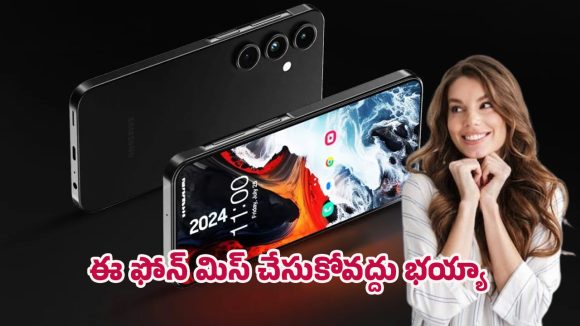 Samsung Galaxy A16: రూ.18వేలలోపు బెస్ట్ 5జి ఫోన్ కావాలా.. శామ్‌సంగ్ గెలాక్సీ A16 5G పై ఓ లుక్కేయండి