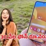 Samsung Galaxy A35 Phone: రూ.1000కే గ్యాలక్సీ A35 మొబైల్ ఫోన్.. నెట్టింట వైరల్ అవుతోన్న ఆఫర్, నిజమేనా?