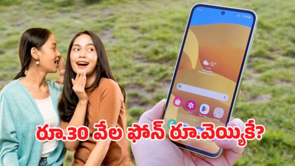 Samsung Galaxy A35 Phone: రూ.1000కే గ్యాలక్సీ A35 మొబైల్ ఫోన్.. నెట్టింట వైరల్ అవుతోన్న ఆఫర్, నిజమేనా?