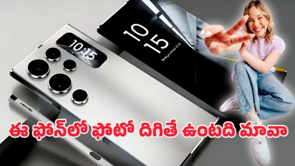 Samsung Galaxy A36 Ultra: శామ్‌సంగ్  నుంచి అదిరిపోయే అప్‌డేట్.. ప్రీమియం లుక్‌తో గెలాక్సీ A36 అల్ట్రా ఎంట్రీ
