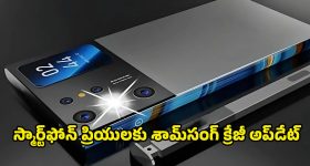 DSLR Alternative Camera Phones: డిఎస్‌ఎల్ఆర్ కంటే బెటర్ టెక్నాలజీ కెమెరా ఫోన్స్.. 2025లో ఇవే బెస్ట్