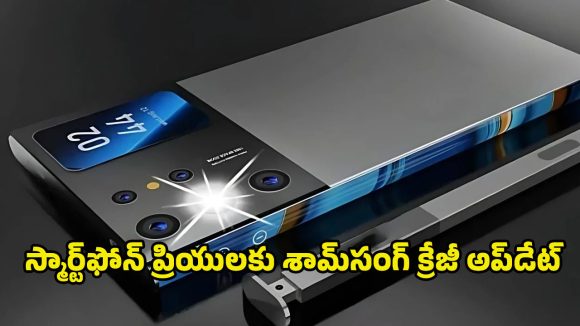 Samsung Galaxy A54 5G: శామ్‌సంగ్ గెలాక్సీ ఏ54 5జి.. మిడ్-రేంజ్ ధరలో ఫ్లాగ్‌షిప్ ఫీచర్ల ధమాకా