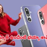 Samsung Galaxy F36 5G: డైలీ యూజ్‌కి పర్‌ఫెక్ట్ ఛాయిస్.. అదిరిపోయే డిస్‌ప్లే, బ్యాటరీతో శామ్‌సంగ్ గెలాక్సీ ఎఫ్36