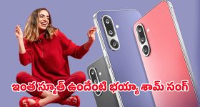 Samsung Galaxy F36 5G: డైలీ యూజ్‌కి పర్‌ఫెక్ట్ ఛాయిస్.. అదిరిపోయే డిస్‌ప్లే, బ్యాటరీతో శామ్‌సంగ్ గెలాక్సీ ఎఫ్36