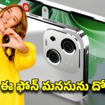 Samsung Galaxy J15 Prime 5G: శామ్‌సంగ్ నుంచి కొత్త ఫ్లాగ్‌షిప్ ఎంట్రీ.. కొత్త లాంచ్‌పై వినియోగదారుల ఆసక్తి