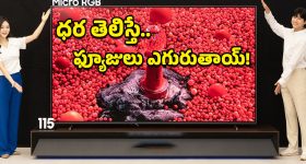 Samsung Micro RGB TV: టెక్ ప్రపంచాన్ని షేక్ చేసిన శాంసంగ్.. ప్రపంచంలోనే తొలి 115 ఇంచుల మైక్రో RGB టీవీ లాంచ్!