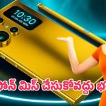 Samsung New 5G Phone: కేవలం రూ.13వేలలోపే శామ్‌సంగ్ గెలాక్సీ ఫోన్.. అదికూడా 7000mAh బ్యాటరీతో..
