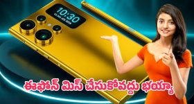 Andhra News: రాష్ట్రంలో తీవ్ర విషాదం.. నీటి సంపులో పడి అన్నదమ్ముల దుర్మరణం..