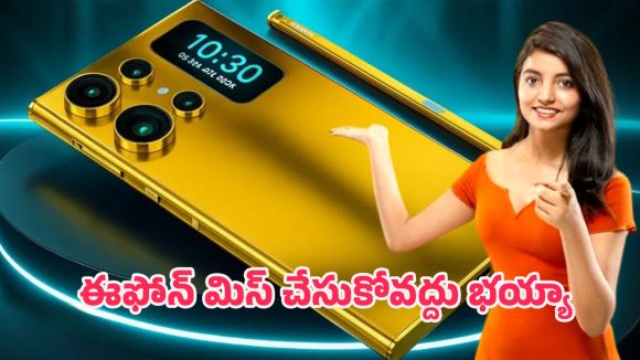 Samsung New 5G Phone: కేవలం రూ.13వేలలోపే శామ్‌సంగ్ గెలాక్సీ ఫోన్.. అదికూడా 7000mAh బ్యాటరీతో..