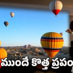 Samsung Galaxy XR: ఫోన్ తీయకుండానే అన్నీ కళ్ల ముందే.. శామ్‌సంగ్ తెస్తున్న నెక్స్ట్ లెవల్ టెక్నాలజీ