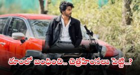 Sangareddy Crime: రాష్ట్రంలో దారుణ పరువు హత్య.. ఇంటికి పిలిపించుకొని.. దారుణంగా కొట్టి చంపేశారు