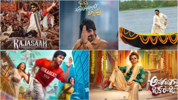 OTT Movies: సంక్రాంతి సినిమాలకు ఓటిటి డీల్స్ అయిపోయినట్టే, కంప్లీట్ డీటెయిల్స్