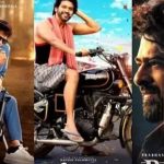 Sankranti Release Movies: గోదావరి జిల్లాలను టార్గెట్ చేసిన సంక్రాంతి సినిమాలు .. ఈవెంట్స్ అన్నీ అక్కడే.. ఎందుకంటే?