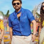 Sankranthiki Vastunnam 2: సీక్వెల్ కు సిద్ధమైన సంక్రాంతికి వస్తున్నాం.. రంగంలోకి మరో హీరోయిన్?