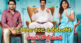 Today Movies in TV : శుక్రవారం టీవీ సినిమాలు.. అవే వెరీ స్పెషల్..
