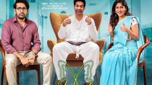 santhana prapthirasthu OTT: ఒకేసారి రెండు ఓటీటీలలో సంతాన ప్రాప్తిరస్తు..