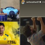 Sarfaraz Khan: CSKలోకి ఎంట్రీ.. హీరో నాని సీన్ రిపీట్.. స‌ర్ఫ‌రాజ్ పోస్ట్ వైర‌ల్