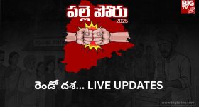Live updates: పంచాయతీ ఎన్నికలు.. రెండో దశలోనూ దూసుకెళ్తున్న కాంగ్రెస్, రెండో స్థానంలో బీఆర్ఎస్