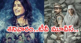 Gundeninda Gudigantalu Manoj : 'గుండెనిండా గంటలు ' మనోజ్ షాడ్ స్టోరీ.. ఒక్కపూట తిండి లేక పస్తులు..