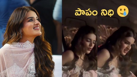 Nidhhi Agerwal : నిధి అగర్వాల్ మీద పడిన అభిమానులు.. రాజా సాబ్ ఈవెంట్ లో చేదు అనుభవం