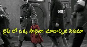 Gundeninda Gudigantalu Meena : 'గుండెనిండా గుడిగంటలు' మీనా పెళ్లి.. సీరియల్స్ చేస్తుందా..?