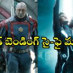 Sci-Fi Films OTT : ‘అవతార్’ లాంటి విజువల్ వండర్స్… ఓటీటీలో ఉన్న బెస్ట్ టాప్ 5 సైన్స్ ఫిక్షన్ మూవీస్ ఇవే