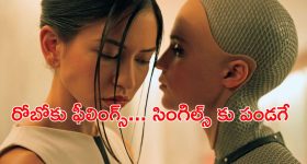 Psycho Thriller OTT : అబ్బాయిల్ని మోసం చేసిన చేసిన అమ్మాయిల్ని చంపే సైకో... ప్రభుదేవాను ఇలాంటి రోల్ లో అస్సలు ఊహించలేరు భయ్యా