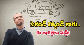 Door Color: డోర్ కలర్ సైకాలజీ..  ఇల్లు మీ గురించి ఏం చెబుతుందో తెలుసా ?